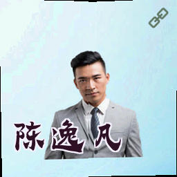 陈逸凡